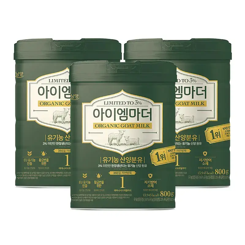 [남양분유] 국내유일 유기농 산양분유 1단계 800g 3캔